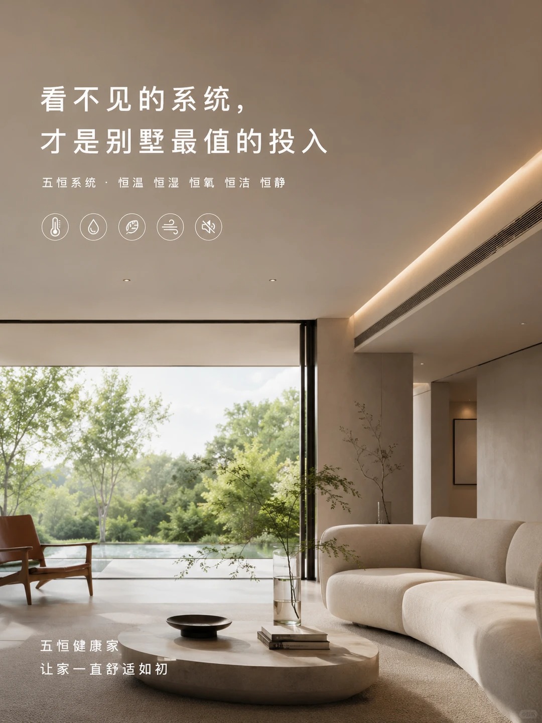 枣庄当初顶着压力装的，现在全家都说好
