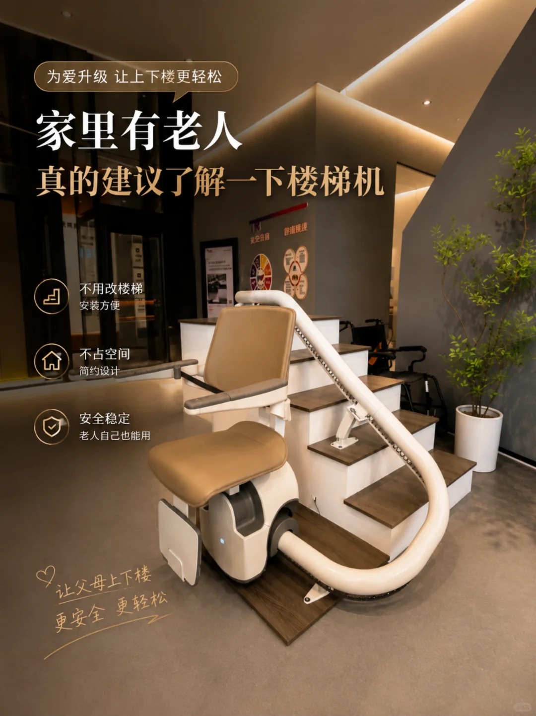 枣庄原来，父母变老，是从扶着墙上下楼开始的。