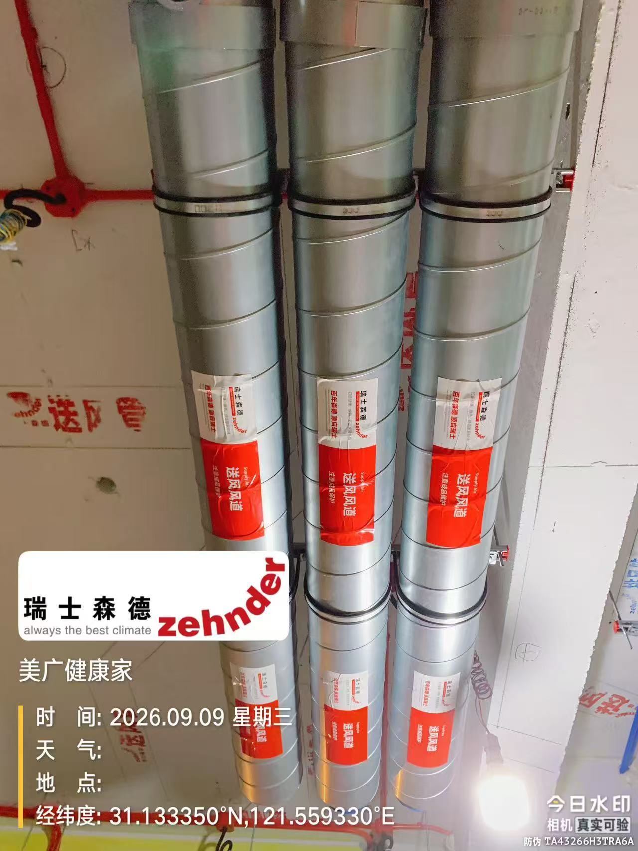 枣庄中央空调VS全空气，别墅业主别再交智商税了！